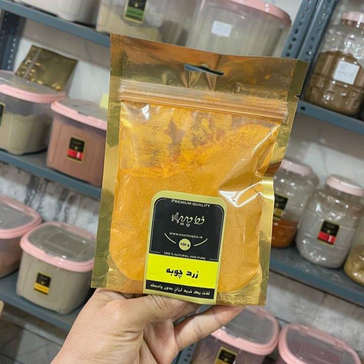 زردچوبه 100 گرمی 