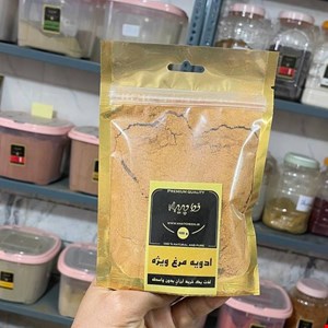 ادویه مرغ ویژه