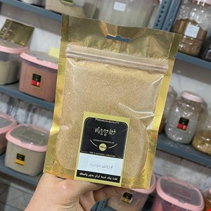 ادویه پلویی