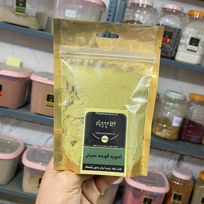 ادویه قورمه