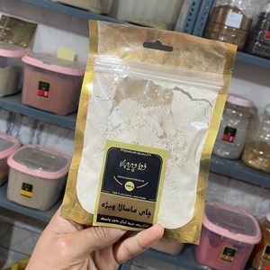 چای ماسالا ویژه