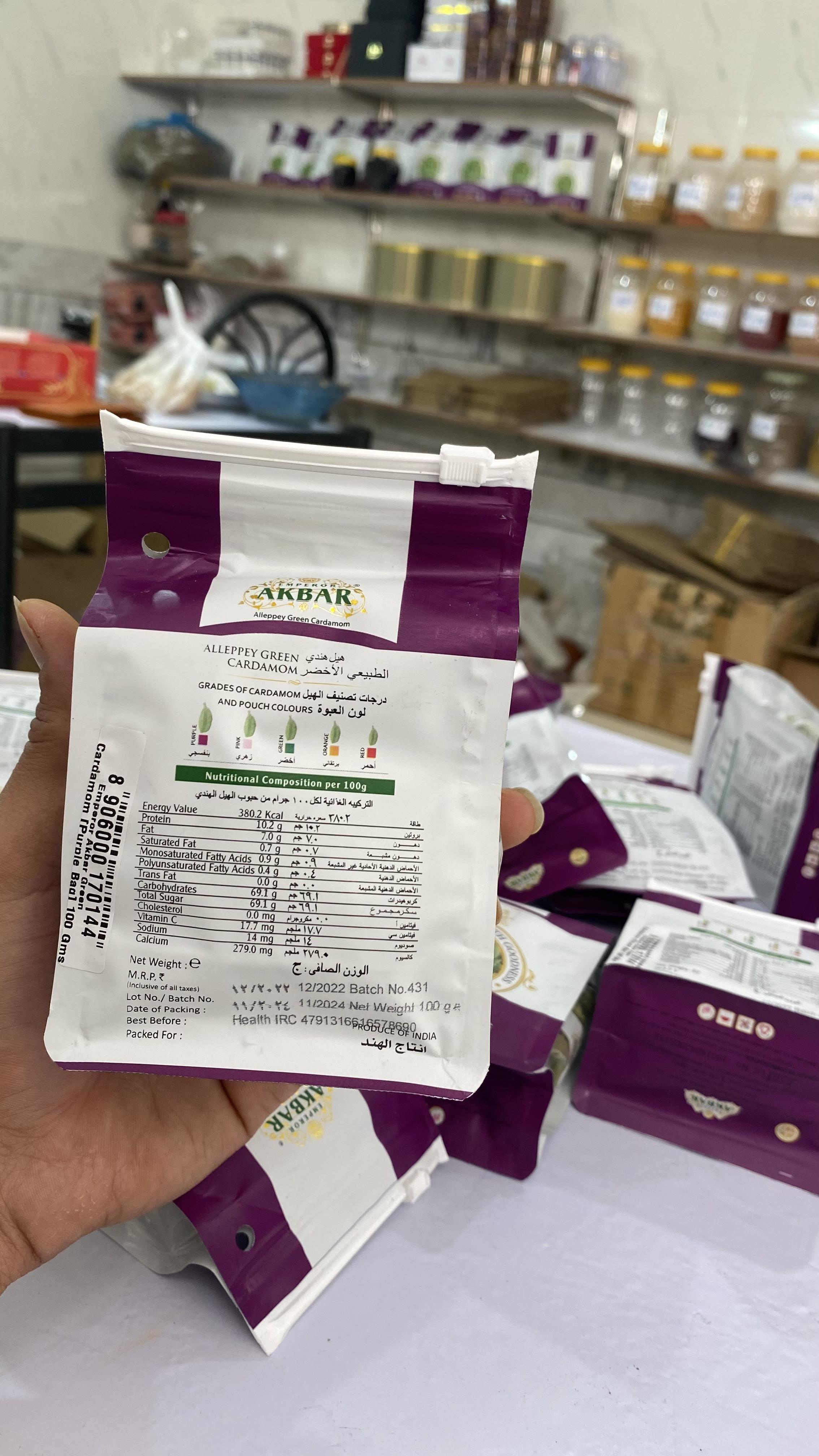  هل اکبر ۱۰۰ گرمی درجه یک 