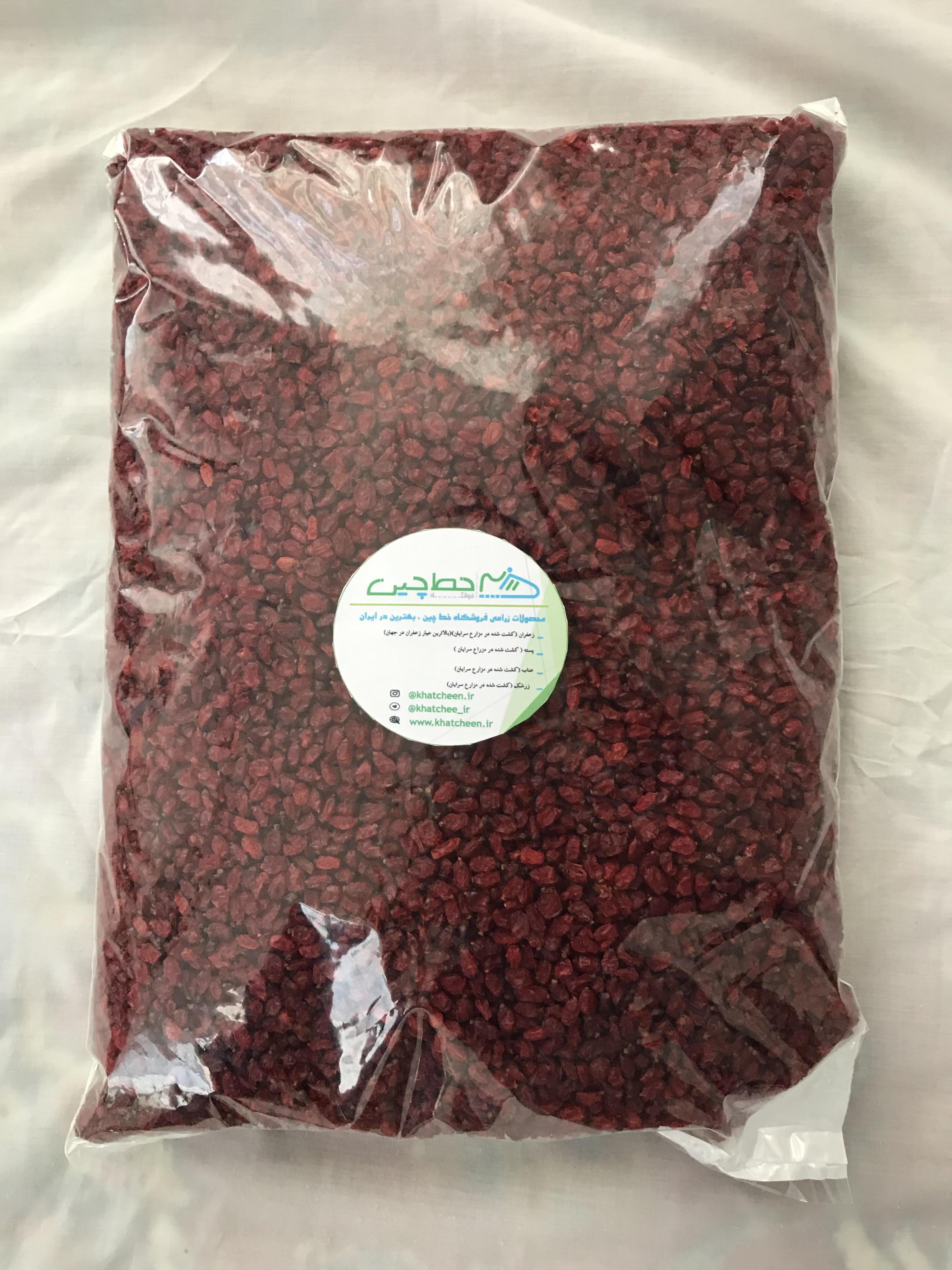  زرشک محصول کشاورز سرایانی 