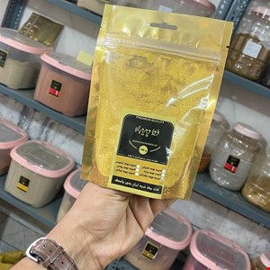 ادویه جوجه زعفرانی