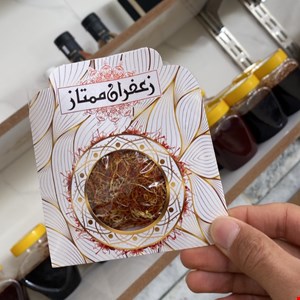 ریشه زعفران