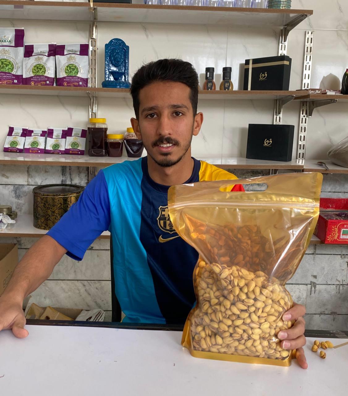 خواص پسته خام برای بدن چیست؟