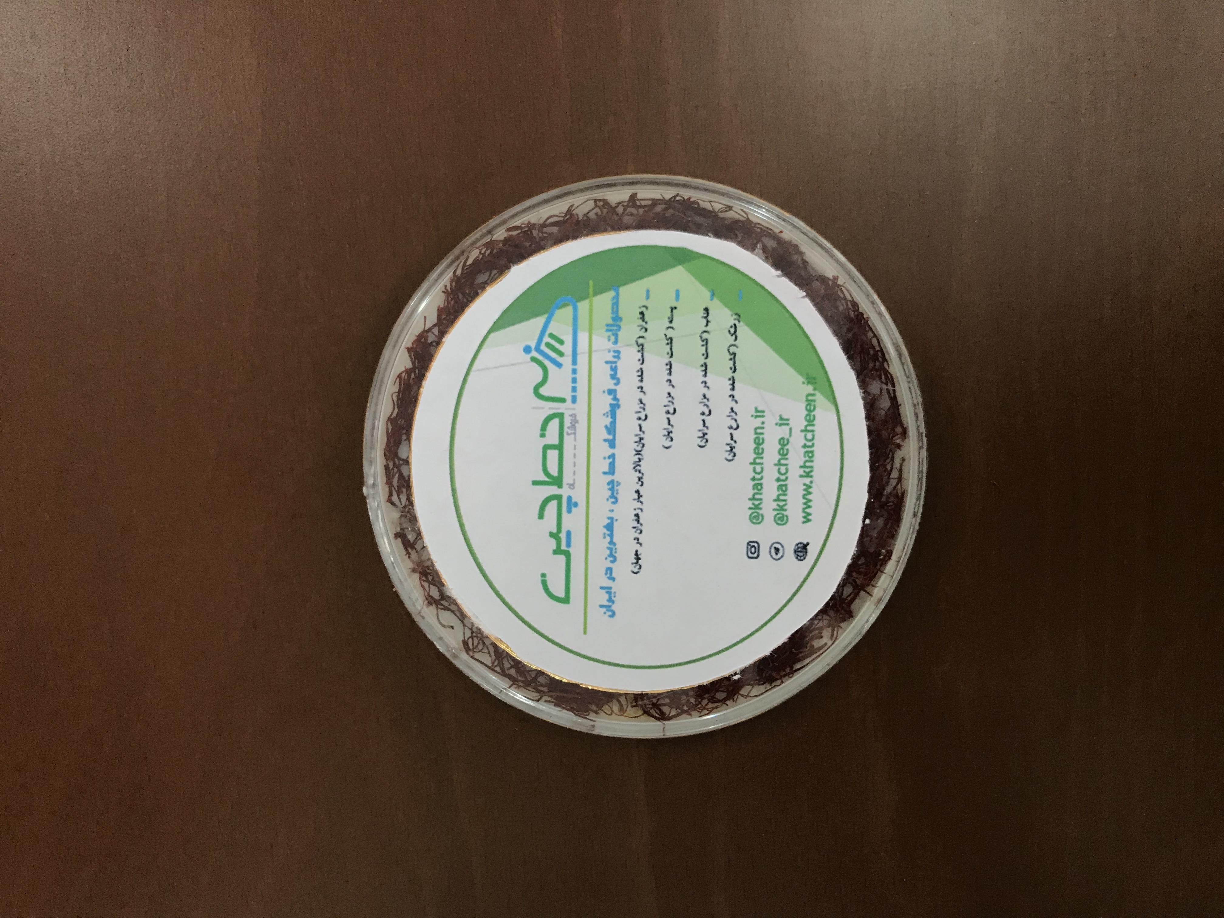 آموزش تشخیص زعفران اصل از تقلبی 