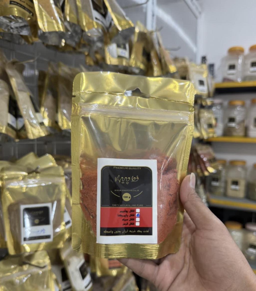 پاپریکا درجه یک خط چین