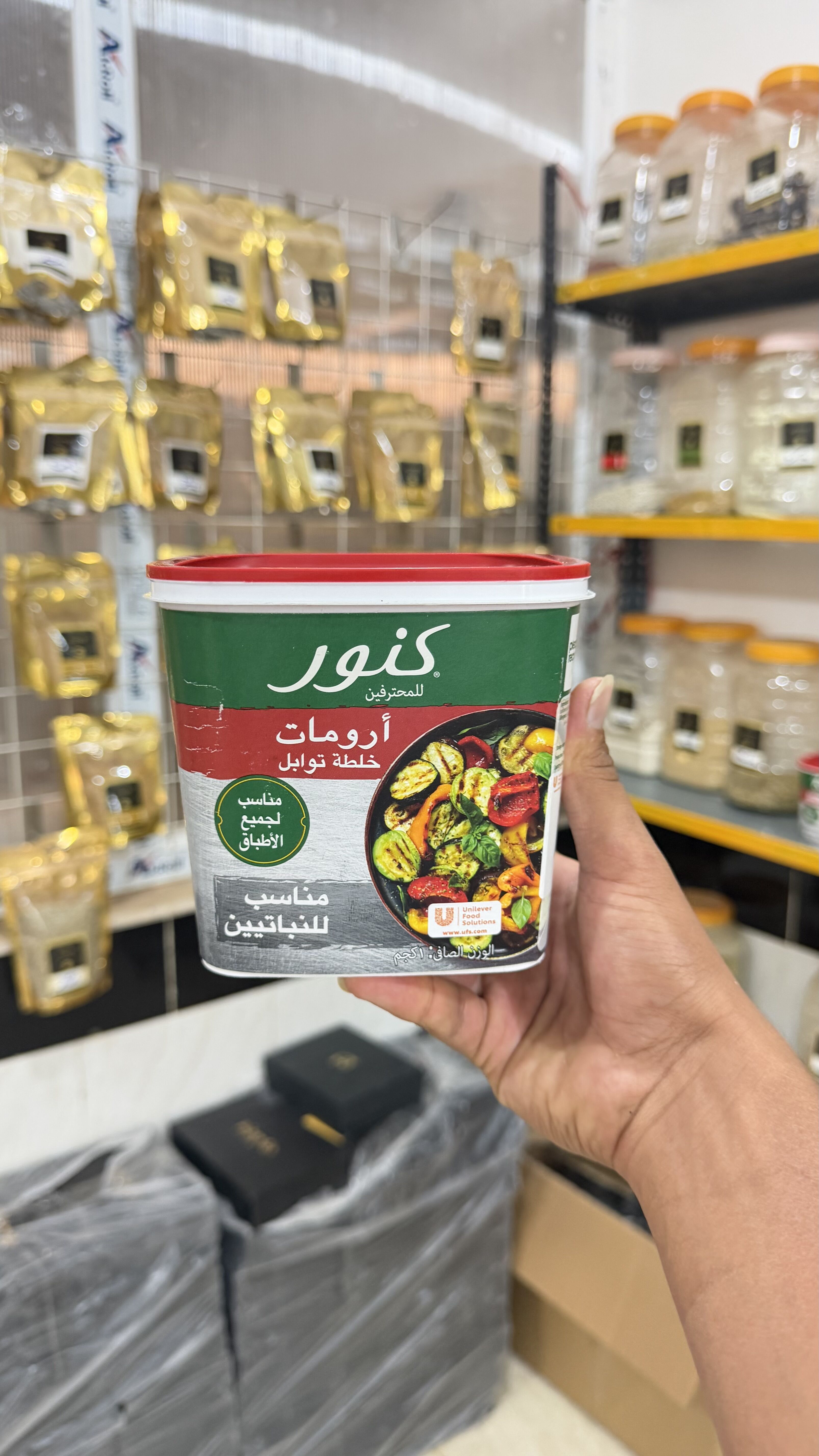  ادویه آرومات کنور اصل (قوطی زرد) – چاشنی همه‌منظوره Knorr Aromat