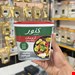  ادویه آرومات کنور اصل (قوطی زرد) – چاشنی همه‌منظوره Knorr Aromat