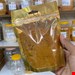ادویه پیتزا پاکت 100 گرمی