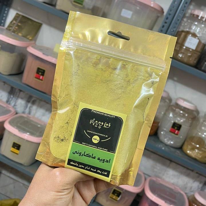 ادویه ماکارونی 100 گرمی 