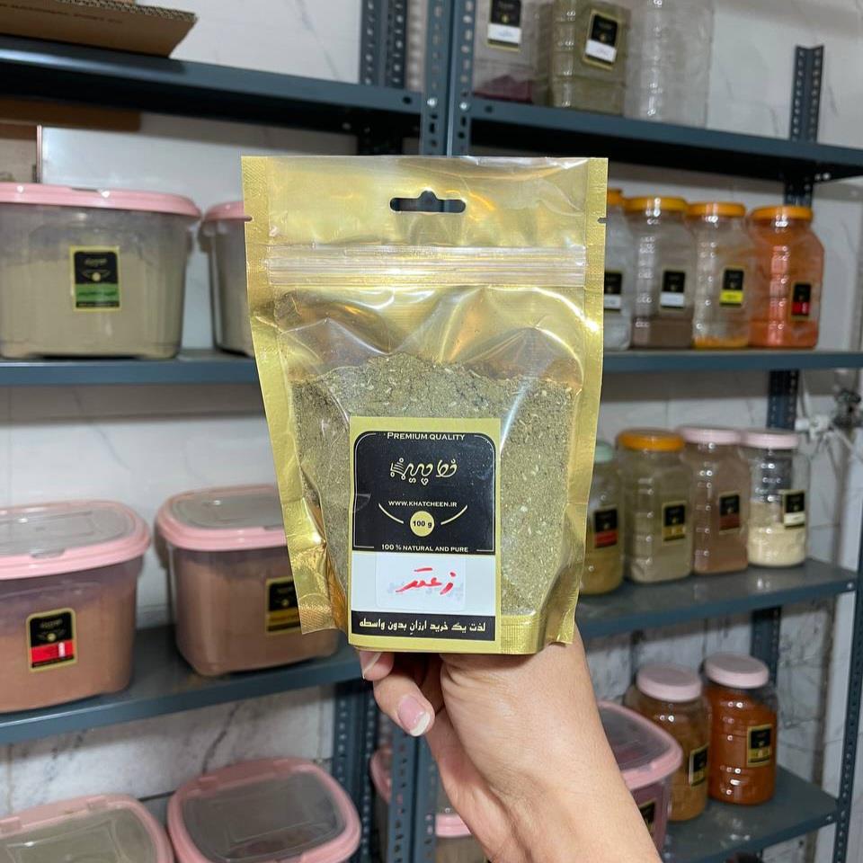 ادویه زعتر