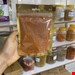  ادویه جوجه ویژه 