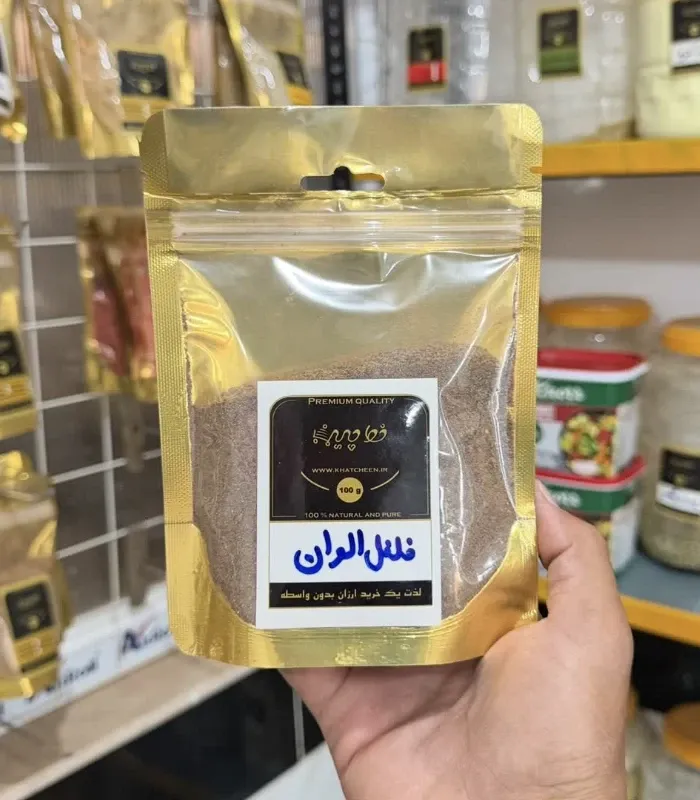 فلفل ترکیبی